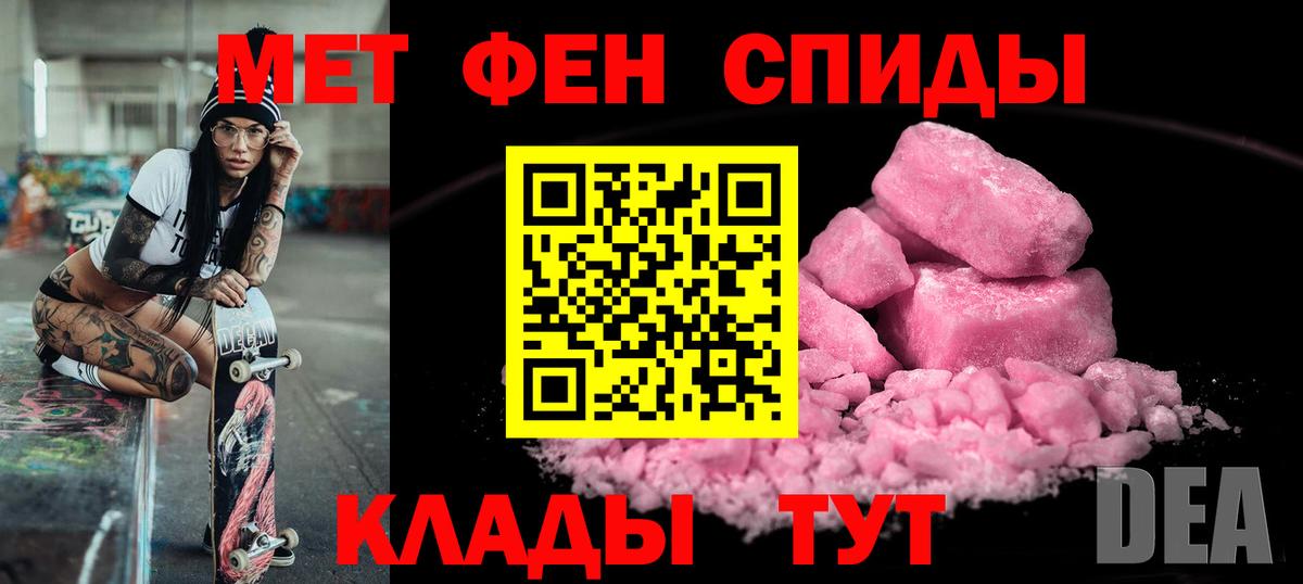 Амфетамин Premium  Амфетамин  Борисоглебск  Вход с VPN 
