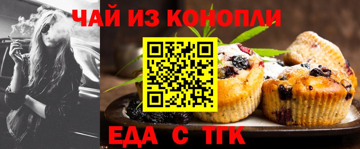 МДМА Борисоглебск