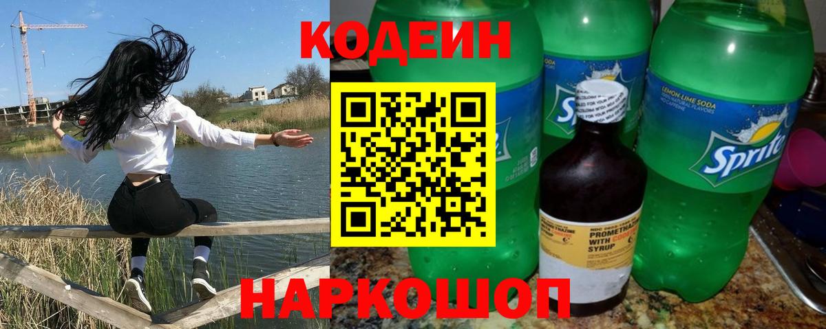 A-PVP СК кристаллы  Бошки Шишки  Cocaine  Борисоглебск  Вход с VPN  Конопля  МДМА  ГАШ  Меф МЯУ МЯУ  
