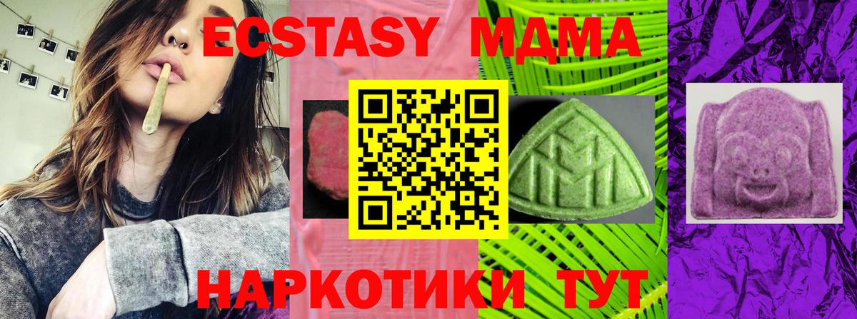 ЭКСТАЗИ Дубай Борисоглебск