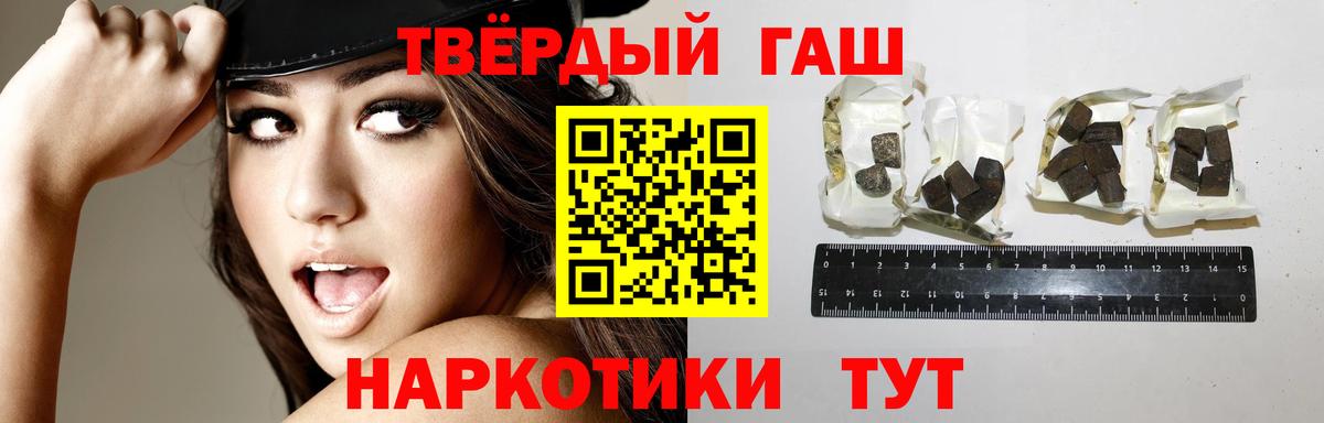 ГАШИШ индика сатива Борисоглебск