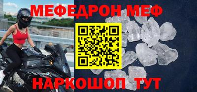 скорость mdpv Апшеронск