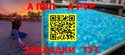 скорость mdpv Апшеронск