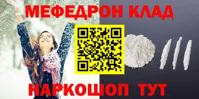 скорость mdpv Апшеронск