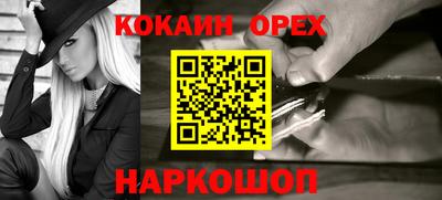 бошки Апрелевка