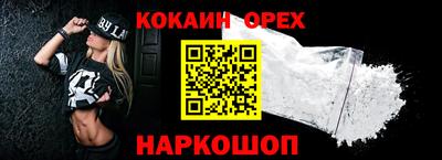 первитин Аргун