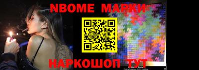 бошки Апрелевка