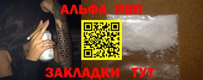 первитин Аргун