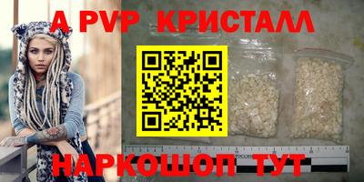 бошки Апрелевка