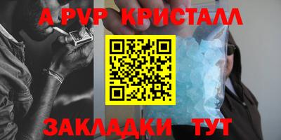 скорость mdpv Апшеронск