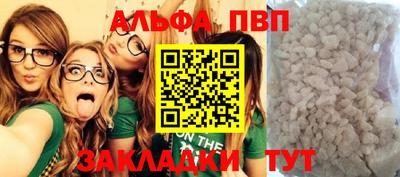 бошки Апрелевка