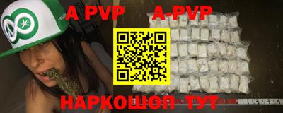 бошки Апрелевка