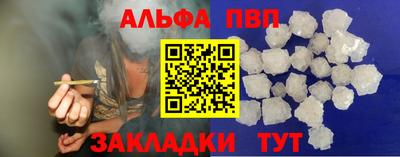 первитин Аргун