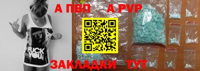первитин Аргун