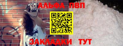 первитин Аргун