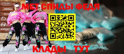 скорость mdpv Апшеронск