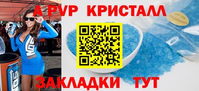 скорость mdpv Апшеронск