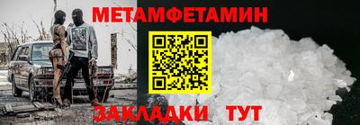 скорость mdpv Апшеронск