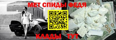 первитин Аргун