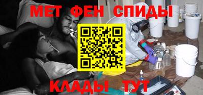 первитин Аргун