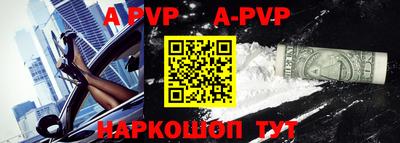 первитин Аргун
