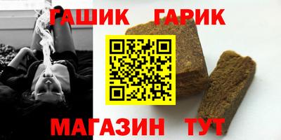 бошки Апрелевка