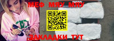первитин Аргун