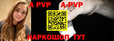 скорость mdpv Апшеронск