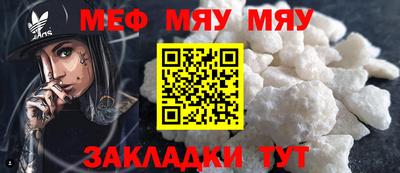 первитин Аргун