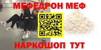скорость mdpv Апшеронск