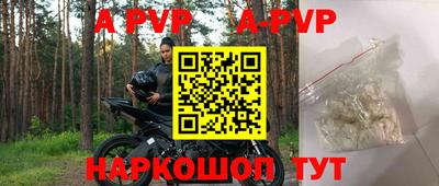 первитин Аргун