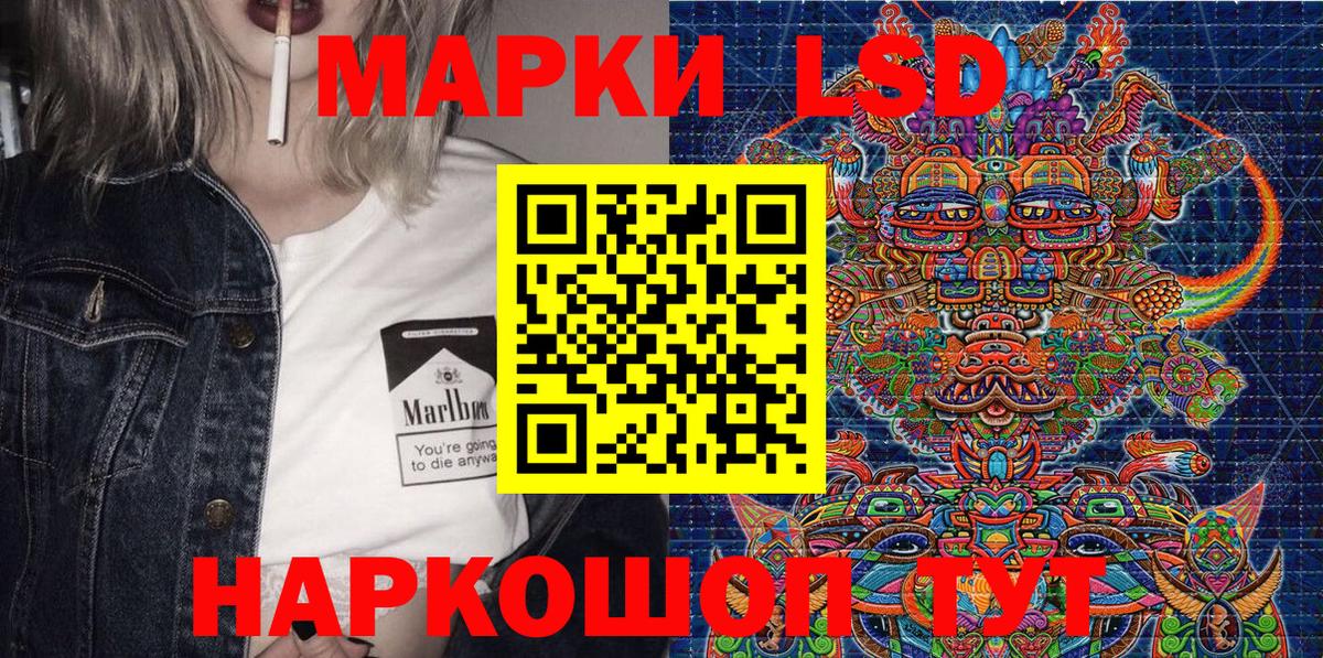 Марки NBOMe  Марки NBOMe 1,8мг  Вход с VPN  Борисоглебск  Марки NBOMe 1,8мг 