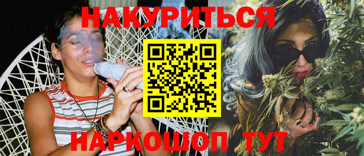 Бошки марихуана OG Kush  Конопля план  Вход с VPN  Канабис ГИДРОПОН  Борисоглебск  Каннабис сатива 