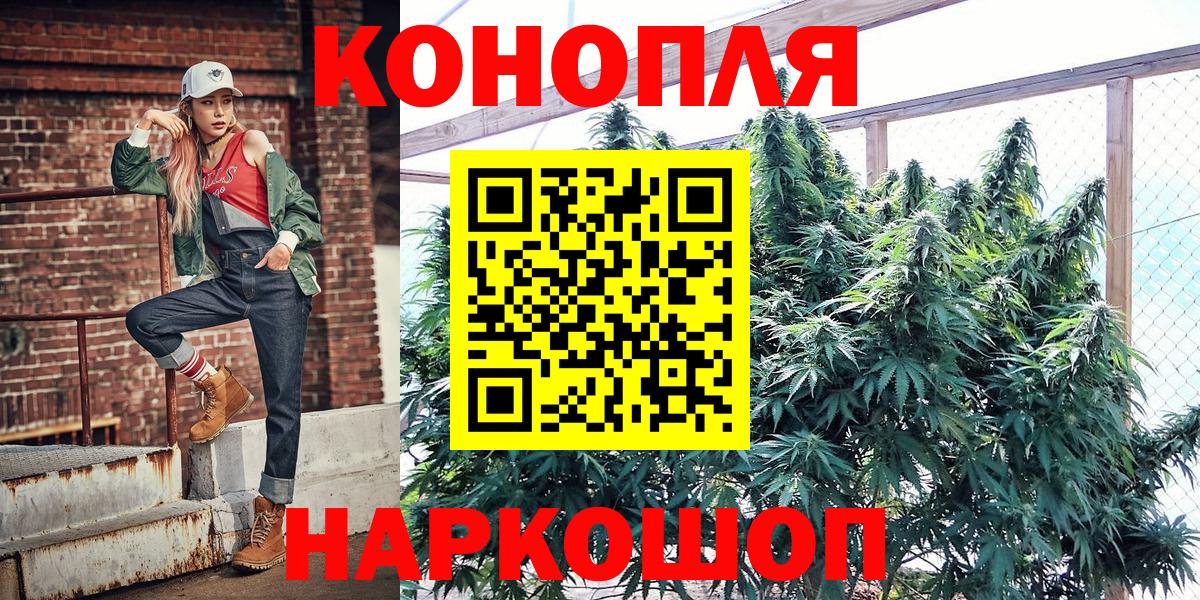 Шишки марихуана гибрид Борисоглебск